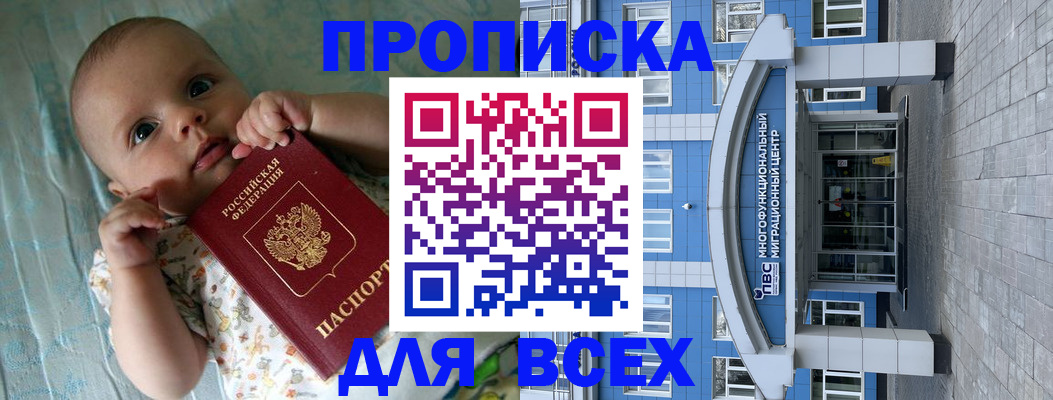 пропишу в квартире в Вяземском